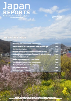 Current Issue